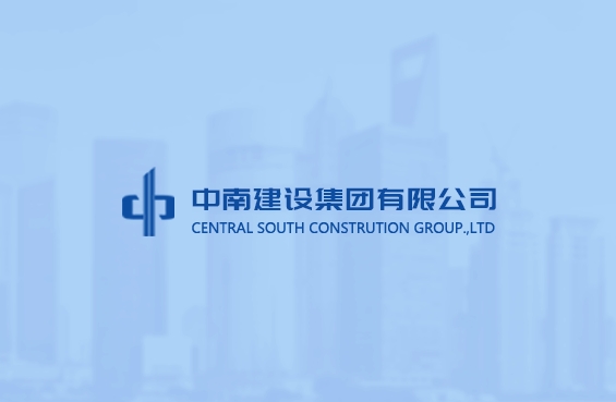 企業(yè)碳排放數(shù)據(jù)聲明